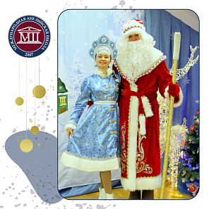 Новый год – это всегда сказка